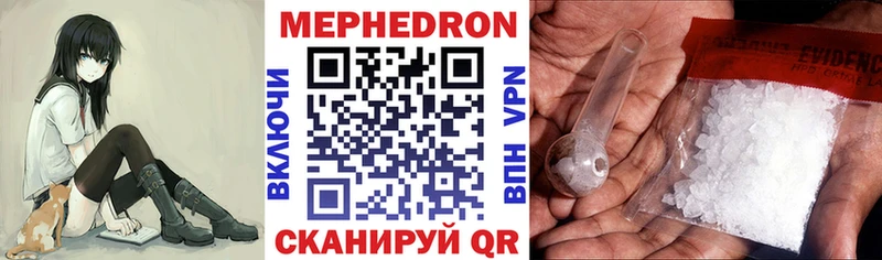 Где продают наркотики Навашино Каннабис СК Псилоцибиновые грибы КОКАИН Меф