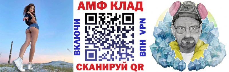 АМФ Premium  даркнет сайт  Навашино 