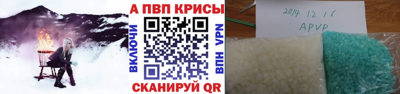 Alfa_PVP Crystall  Навашино 