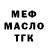 Alfa_PVP Соль BenJamming