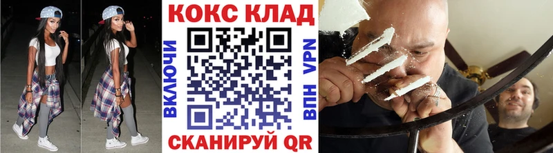 дарнет шоп  Навашино  OMG зеркало  COCAIN VHQ 