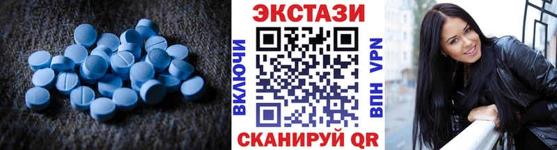 Ecstasy 300 mg  Навашино 