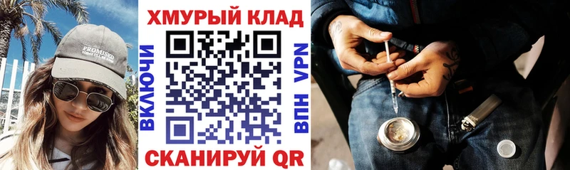 купить наркотики цена Навашино ГЕРОИН гречка
