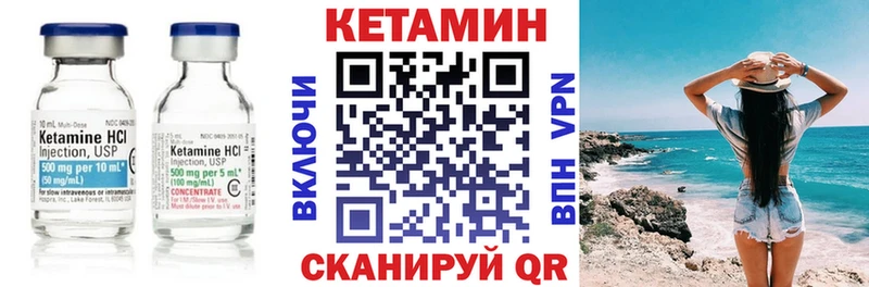 blacksprut зеркало  Навашино  КЕТАМИН VHQ 