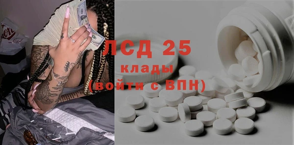 прущий лед Горнозаводск