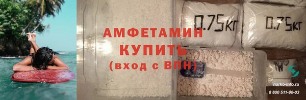 спиды Алексин