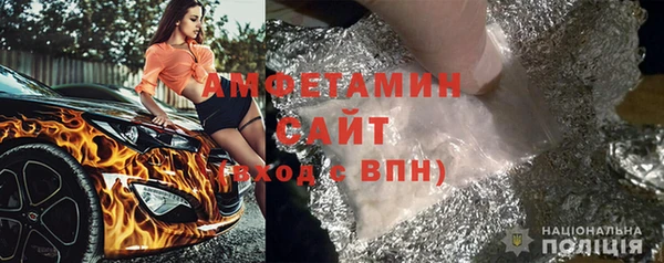 спиды Алексин