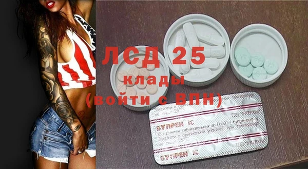 спиды Алексин