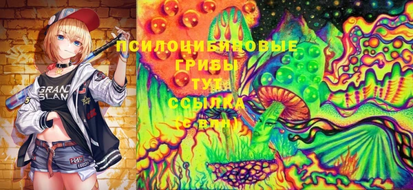 MDMA Premium VHQ Горно-Алтайск