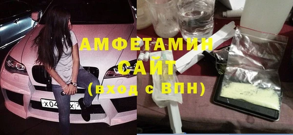 спиды Алексин