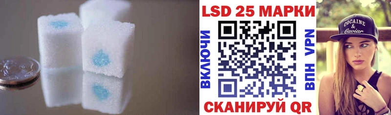 ЛСД экстази кислота  сайты даркнета наркотические препараты  Навашино 
