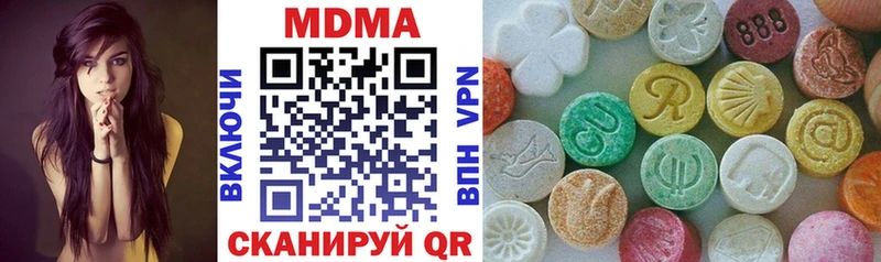 MEGA зеркало  Навашино  MDMA crystal 