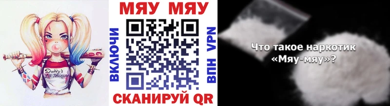 Меф кристаллы Навашино