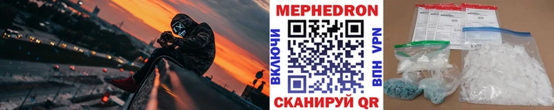 omg вход  Навашино  МЕФ VHQ 