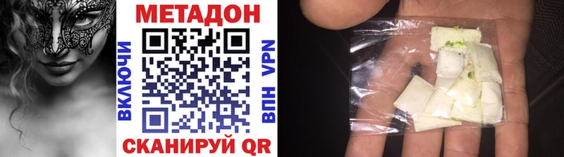 MEGA маркетплейс  Навашино  Метадон methadone 