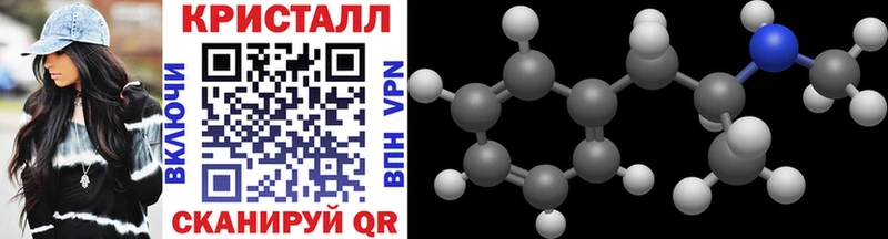 kraken онион  Навашино  нарко площадка формула  МЕТАМФЕТАМИН мет 