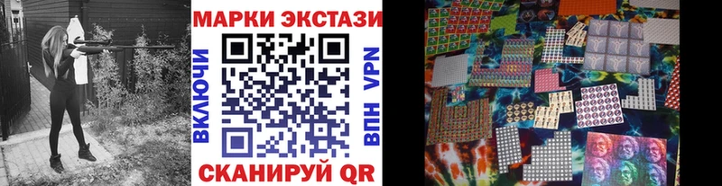 дарк нет телеграм  Навашино  Наркотические марки 1,8мг 