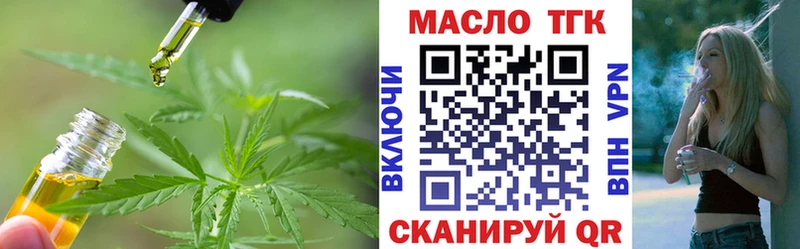 Дистиллят ТГК Wax  Навашино 